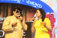 Sebastian PC 524 Movie Pre Release Event
